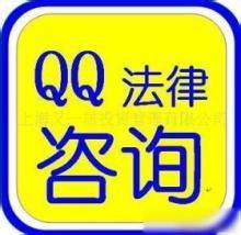 上海企業(yè)法律外包服務(wù) 一站式專業(yè)法律咨詢與常年顧問(wèn)解決方案