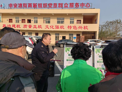 法治春風拂鄉野 普法“集市”送下鄉，調研助力潤民心