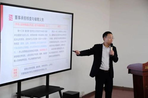 法律咨詢進企業(yè)，共學新法促發(fā)展——青浦某律師事務(wù)所開展專項法律解讀活動