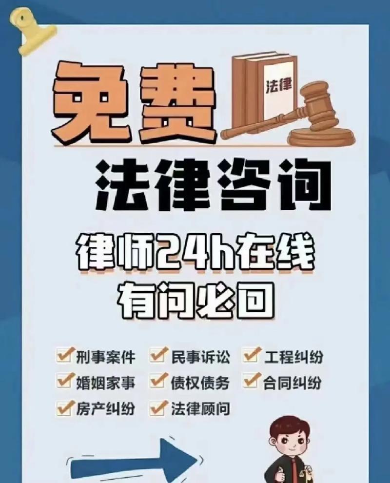 法保網信陽運營中心提醒 年底法律咨詢，這些權益老板們該上心了