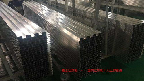 唐河縣2.5mm厚鋁單板與鋁扣板 十大品牌供應(yīng)商解析