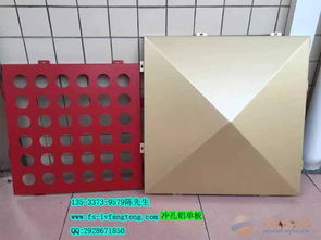 長沙市幕墻鋁單板供應(yīng) 品種齊全，規(guī)格顏色任意定做